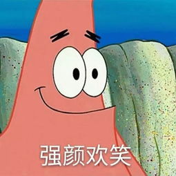 小老板多捞啊,到底什么意思