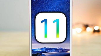 升级ios11后很卡怎么办