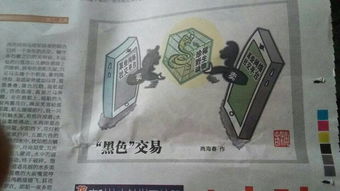 棋中高手打一生肖，棋中棋的意思