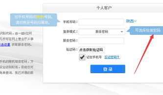 中国移动哪里查询通话记录