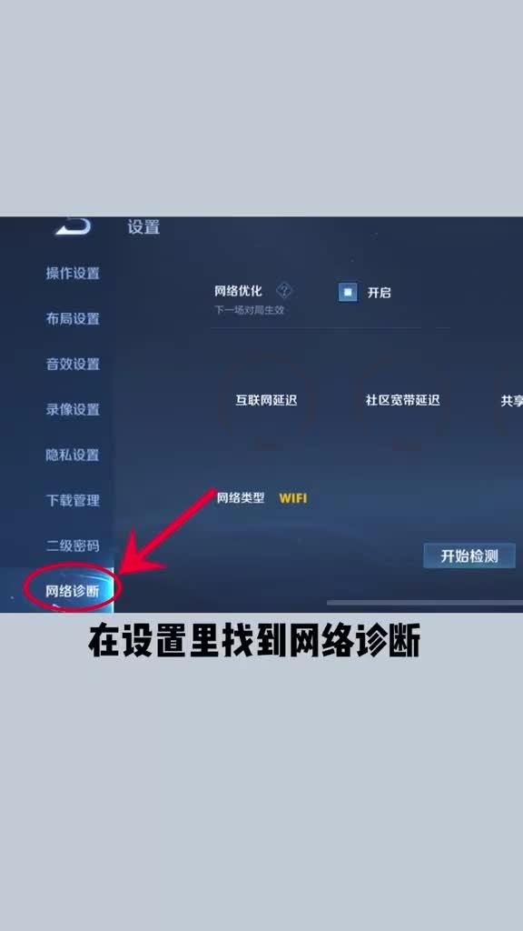 怎么检测宾馆房间有没有摄像头