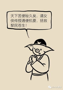 大便拉不出来快速小妙招