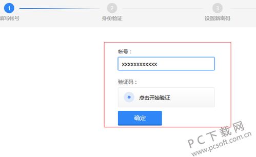 QQ号被盗怎么办