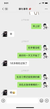 如何幽默回复女生