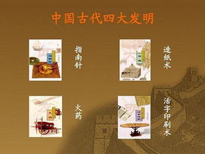 我国四大发明有哪些