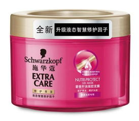施华蔻羊绒脂发膜好用吗