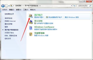 笔记本在哪里设置开机密码