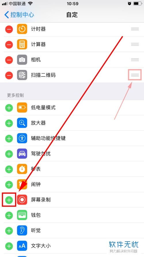 全民k歌怎么录屏