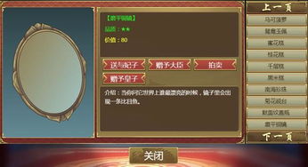 4399皇帝成长计划