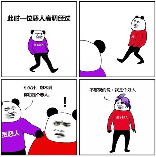哈哈是什么意思