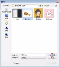 ps魔棒工具怎么抠图，ps魔棒工具怎么抠图换背景