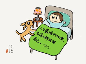 功课是什么意思，重温功课是什么意思