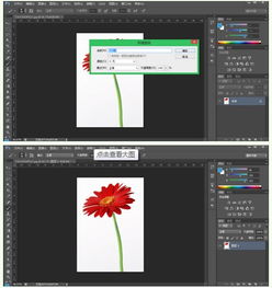 ps魔棒工具怎么抠图