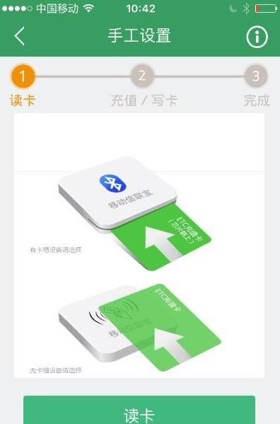 etc卡怎么充值，高速公路etc卡怎么充值
