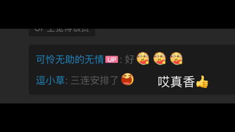 粉丝的六个级别如路人粉,饭圈正主和本命的区别