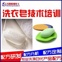 香皂的制作方法及配方，香皂的制作方法及配方视频