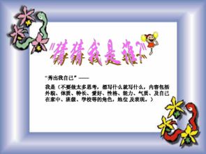 认识自我从哪些方面