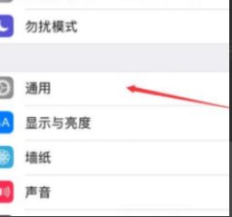 怎么把微信加密码锁