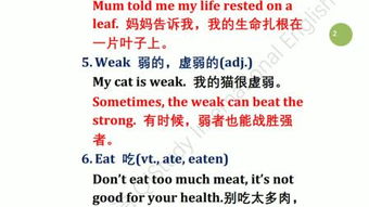 grade，grade是什么意思