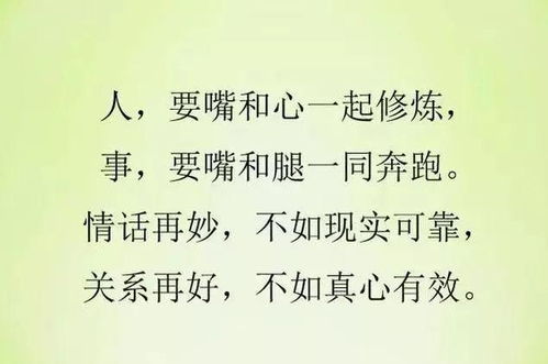 虚伪的人特点
