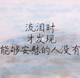 发朋友圈的短句子