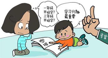 家长意见大全，一般家长意见大全