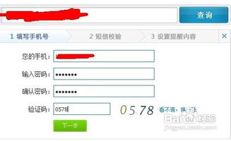 怎么查看快递单号?