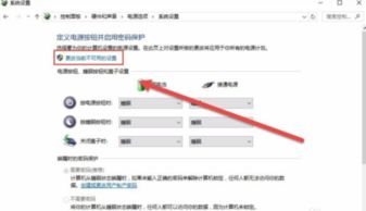 笔记本电脑设置了锁屏密码,怎样取消?