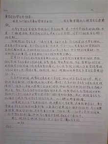 怎样写演讲稿，怎样写演讲稿格式
