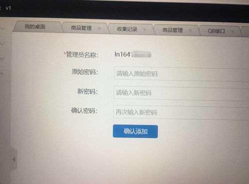 怎么查看我们自己电脑的管理员账号?