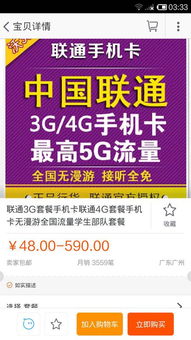 联通手机卡如果不用了,欠费不交会怎么样?