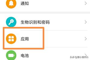 怎么弄两个微信号