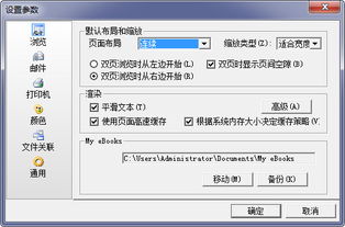 caj阅读器是什么数据库的全文阅读软件