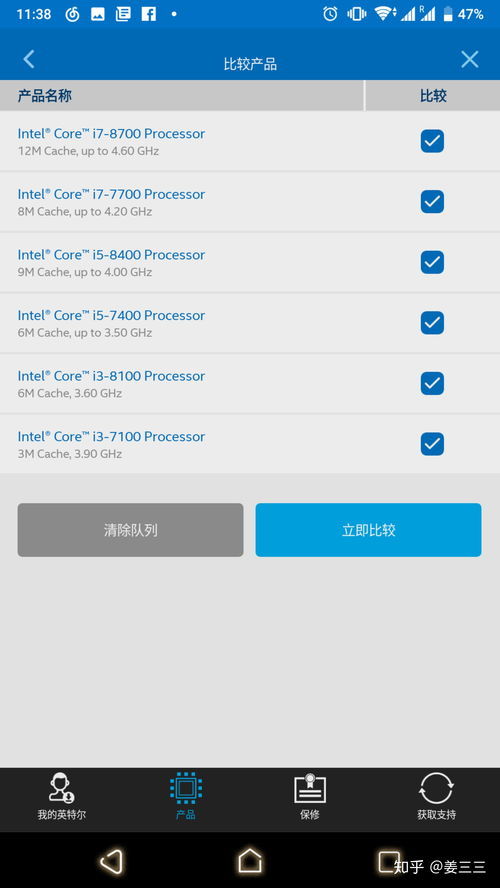 i3和i5和i7的区别，酷睿i3和i5和i7的区别