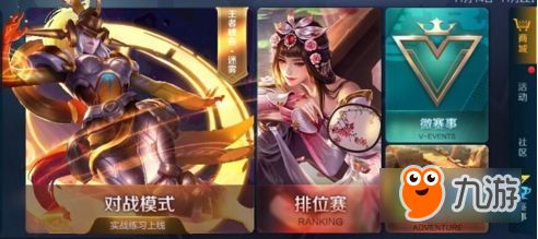 王者荣耀女娲怎么玩，王者荣耀女娲怎么玩才厉害