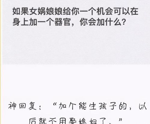 一什么不什么，一什么不什么二年级