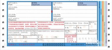 如何查快递单号，如何查快递单号的物流信息