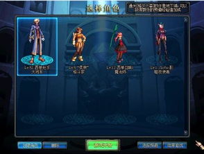 dnf登录卡在角色页面进不去怎么回事