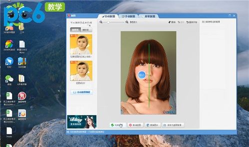 一张图片怎样进行抠图