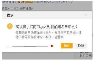 微博被拉黑，微博被拉黑后可以看到对方微博吗