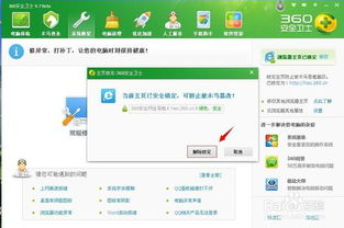 怎么设置浏览器，怎么设置浏览器主页