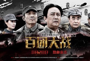 百团大战的意义，百团大战的意义和影响