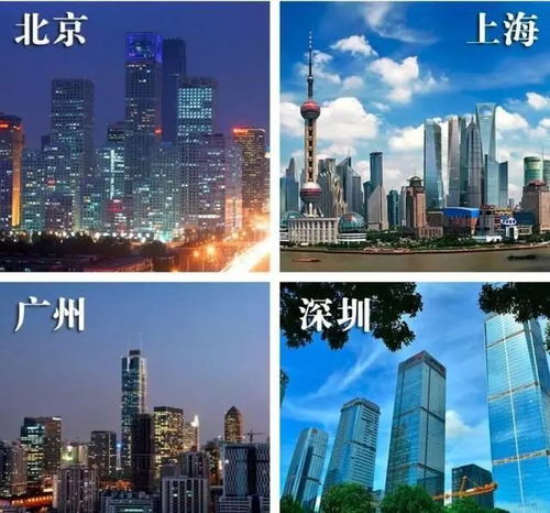 全国一线城市，全国一线城市有多少个