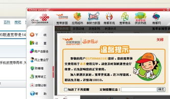 装一个电信宽带要多少钱?