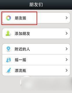 删除微信好友对方知道吗，单方面删除微信好友对方知道吗