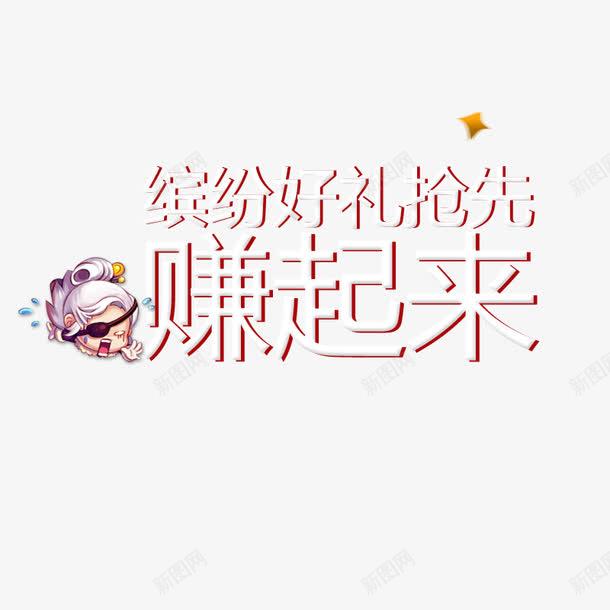 网络怎么赚钱呢 ?