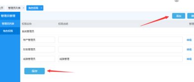 怎么才能查看管理员账号和密码