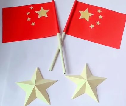 五星红旗手工制作方法