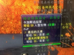 魔兽世界怀旧服部落黑石深渊必做的任务有哪些?