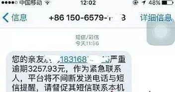 0213118是哪个银行的催收电话
